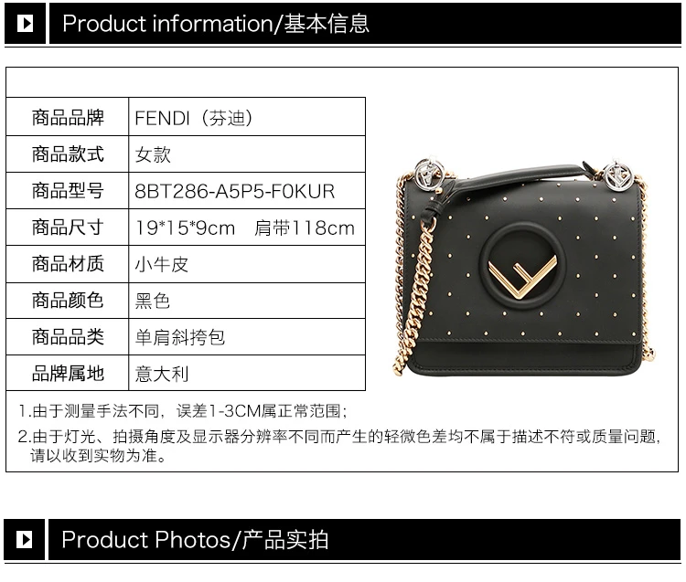 商品[国内直发] Fendi|Fendi 芬迪 女士黑色单肩包 8BT286-A5P5-F0KUR,价格¥12430,第2张图片详细描述