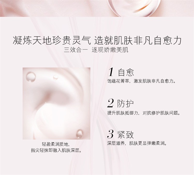 商品Estée Lauder|雅诗兰黛白金限量护肤套装 面霜50ml+洁面乳50ml+精粹水50ml+眼霜7ml,价格¥2101,第4张图片详细描述