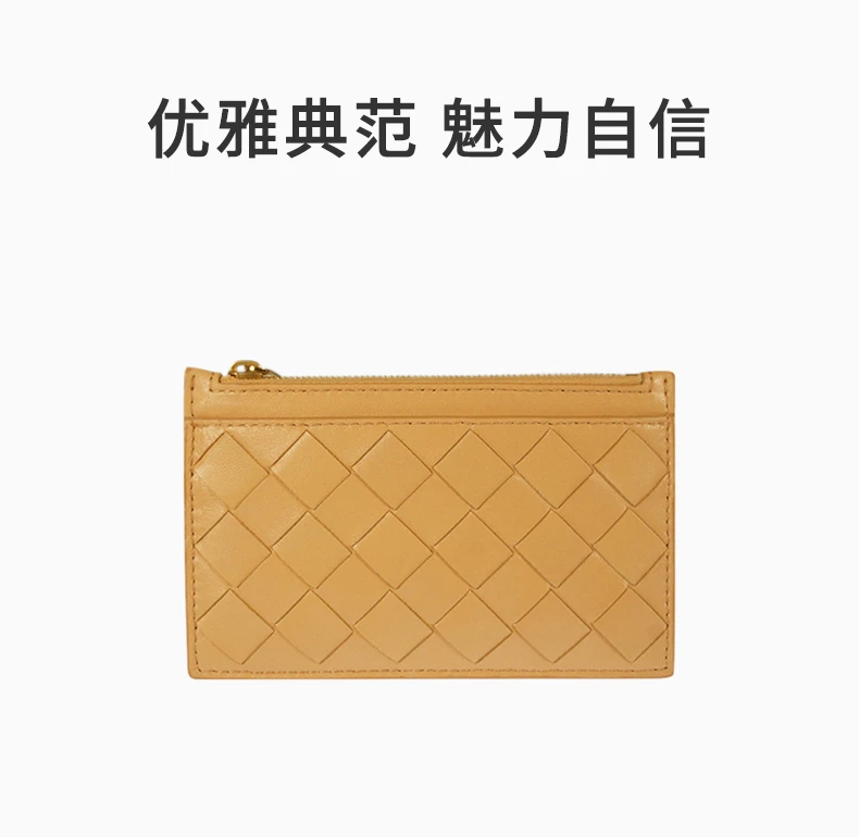 商品Bottega Veneta|BOTTEGA VENETA 棕色女士钥匙包 608784-VCPP3-2700,价格¥2706,第1张图片详细描述