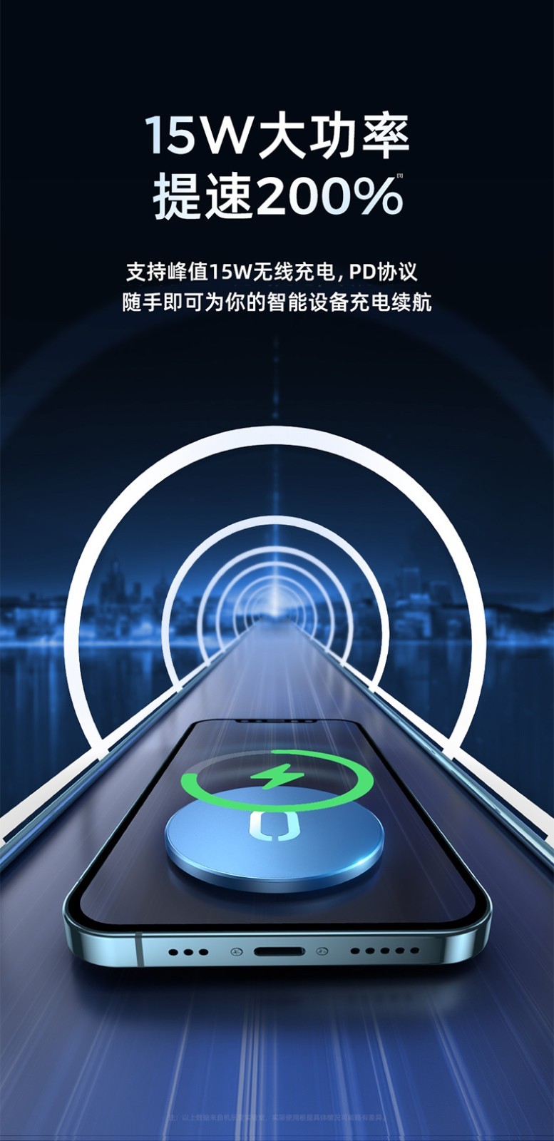 商品[国内直发] JOYROOM|机乐堂 JR-A28磁吸无线充15W充电器Magsafe超薄款磁吸精准充电指示灯 蓝色,价格¥165,第12张图片详细描述