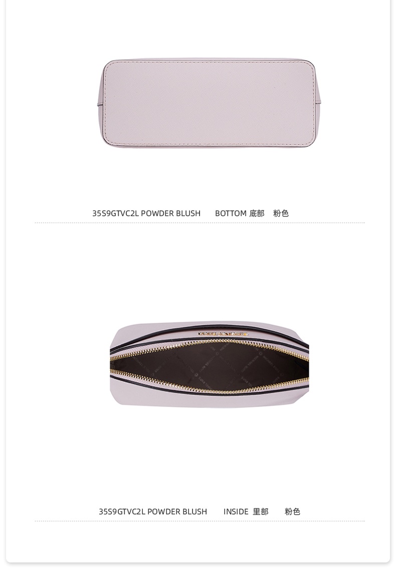 商品[国内直发] Michael Kors|Michael Kors 奥莱 Jet Set Travel中号女士牛皮革单肩斜挎贝壳包 35S9GTVC2L POWDER BLUSH,价格¥795,第5张图片详细描述