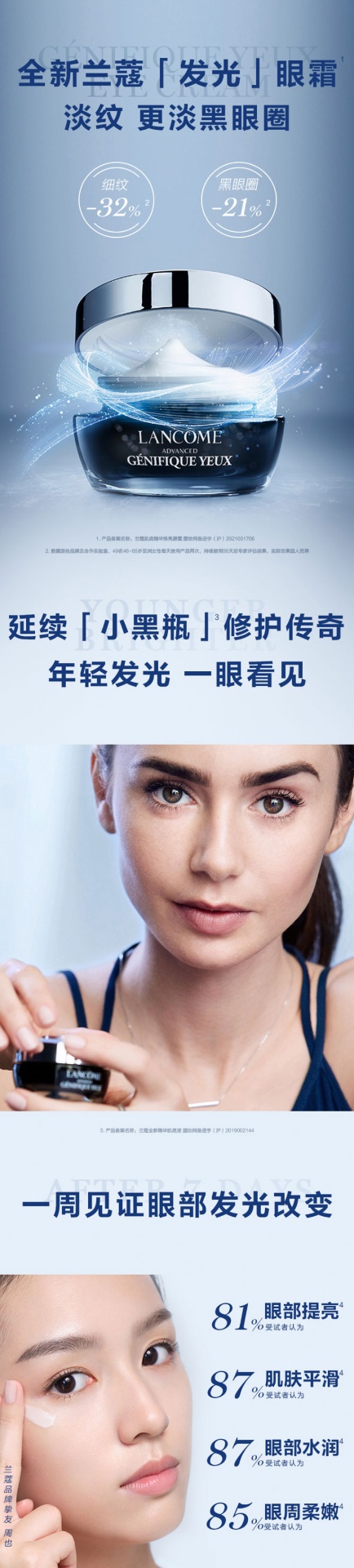 商品[国内直发] Lancôme|兰蔻(LANCOME)眼霜肌底精华眼霜 5ml小黑瓶眼霜淡化黑眼圈淡眼纹保湿滋润修护,价格¥73,第2张图片详细描述