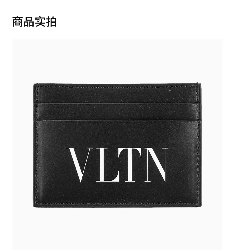 商品Valentino|VALENTINO 男士卡夹黑色 1Y2P0448-LVN-0NI,价格¥1236,第4张图片详细描述