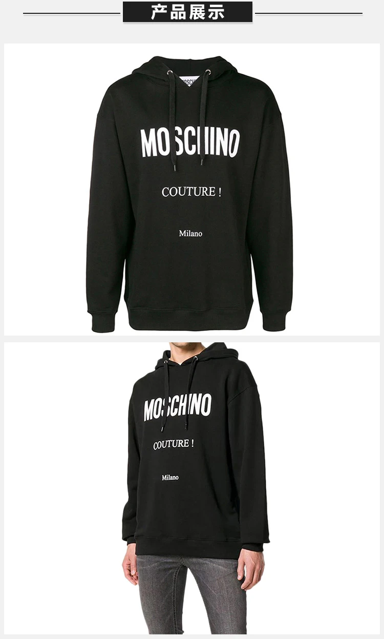 商品[国内直发] Moschino|Moschino 莫斯奇诺 男士黑色卫衣 ZA1701-5227-1555,价格¥1004,第22张图片详细描述