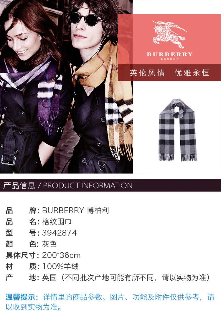 商品[国内直发] Burberry|BURBERRY 灰色女士围巾 3942874,价格¥3917,第1张图片详细描述