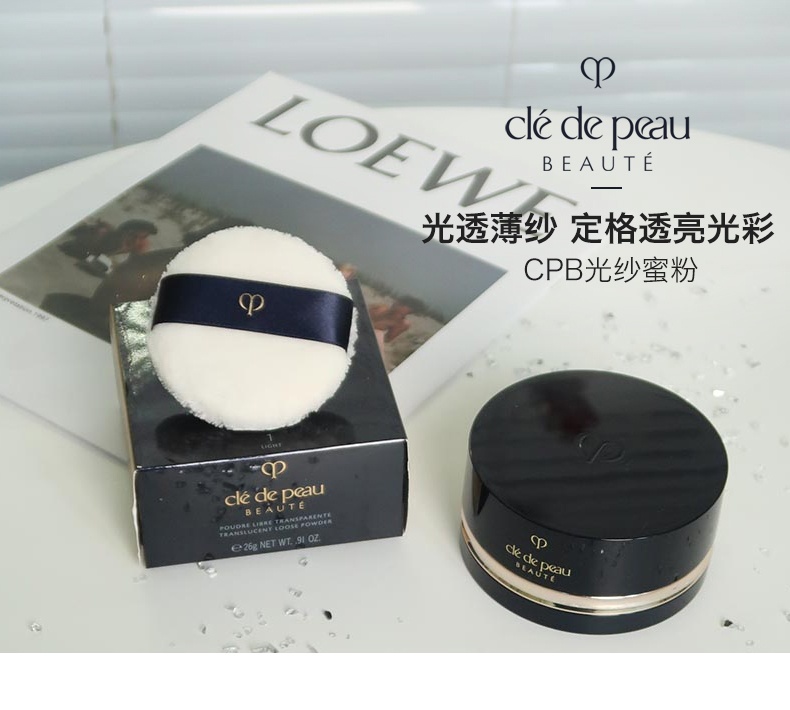 商品Cle de Peau|CPB肌肤之钥散粉定妆持久控油蜜粉26g,价格¥685,第3张图片详细描述