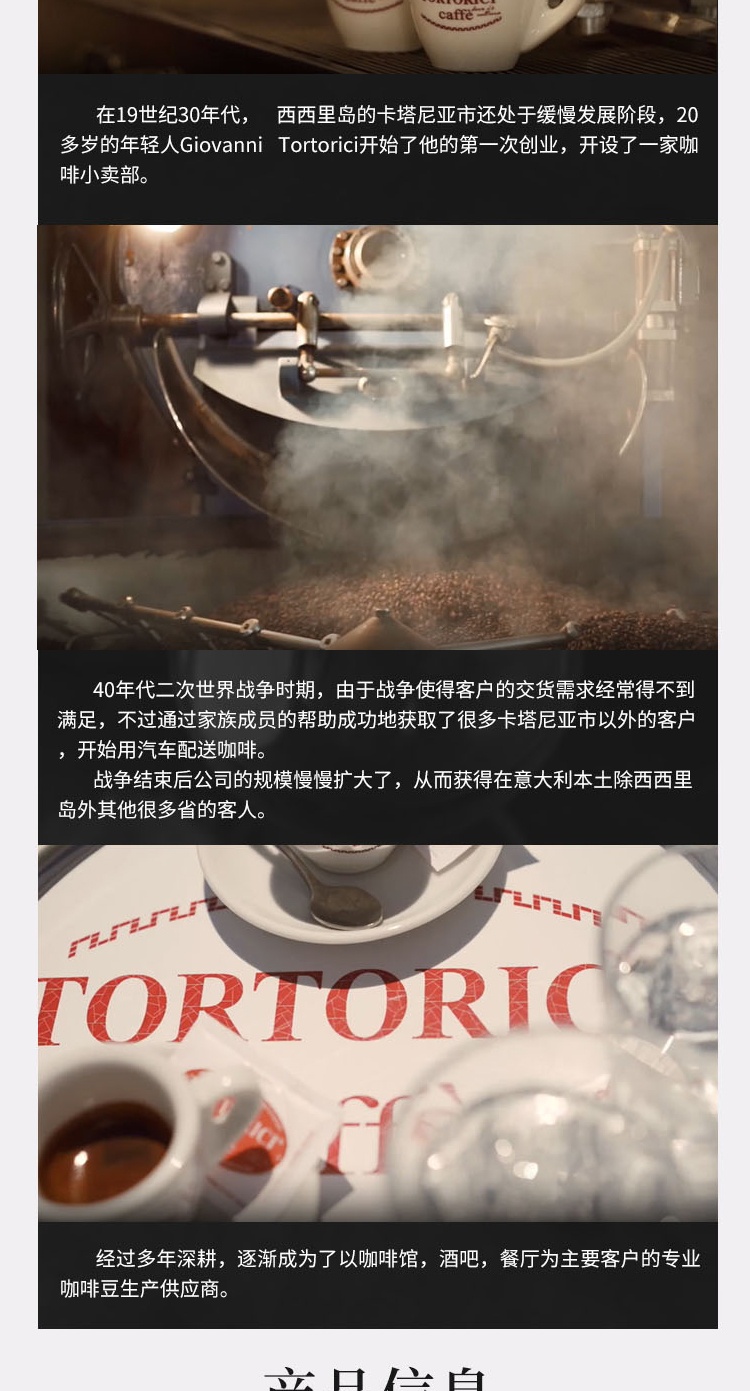 商品[国内直发] Tortorici Caffè|胶囊咖啡机1台+3盒胶囊咖啡+2个意式陶瓷杯 礼品装F套餐（礼品装）,价格¥135,第2张图片详细描述