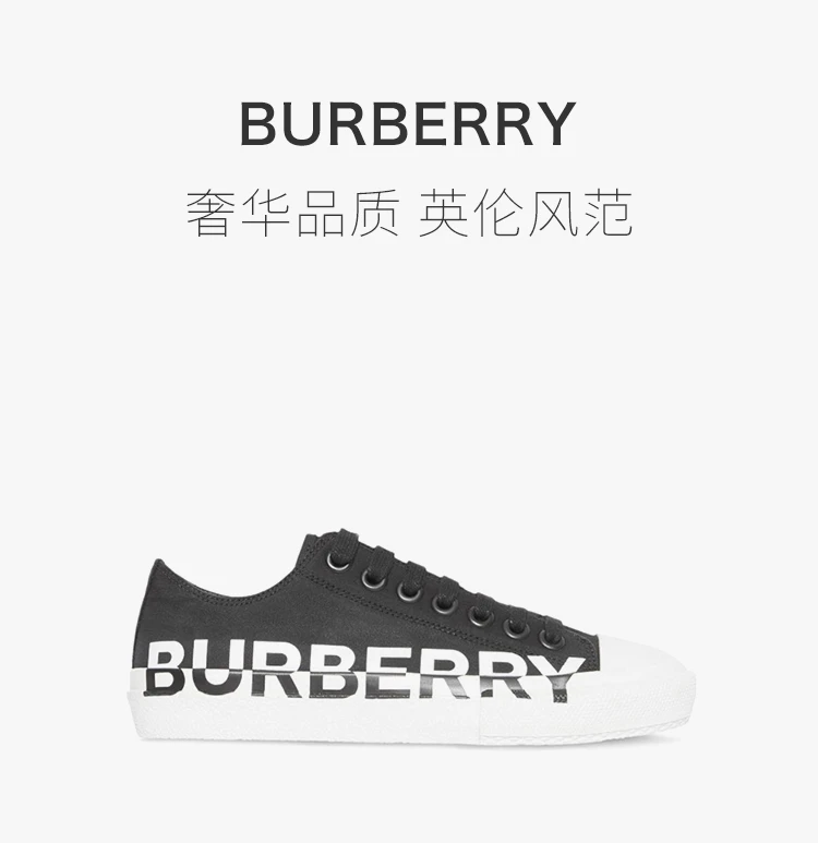 商品Burberry|BURBERRY 黑色女士运动鞋 8015795,价格¥3309,第1张图片详细描述