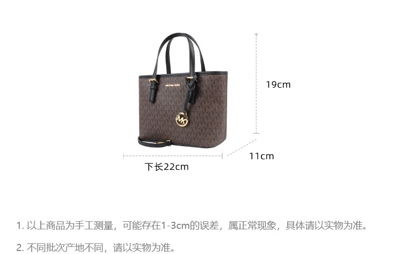 商品[国内直发] Michael Kors|Michael Kors女款手提单肩斜挎包 深棕色拼色 35T9GTVT0B BROWN BLK,价格¥1042,第1张图片详细描述