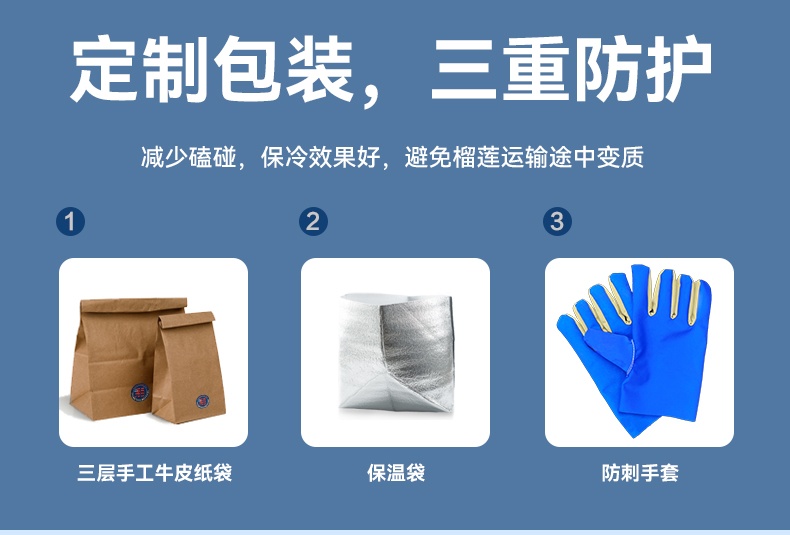 商品[国内直发] Dr.Surprise|市舶士马来西亚彭亨州猫山王 新鲜水果液氮冷冻保鲜带壳榴莲D197整个【非次日达】,价格¥9423,第11张图片详细描述