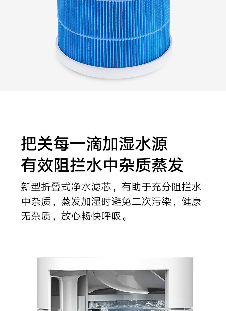 商品[国内直发] XIAOMI|小米米家纯净式智能加湿器家用卧室孕妇婴儿无雾上加水净化,价格¥587,第27张图片详细描�述