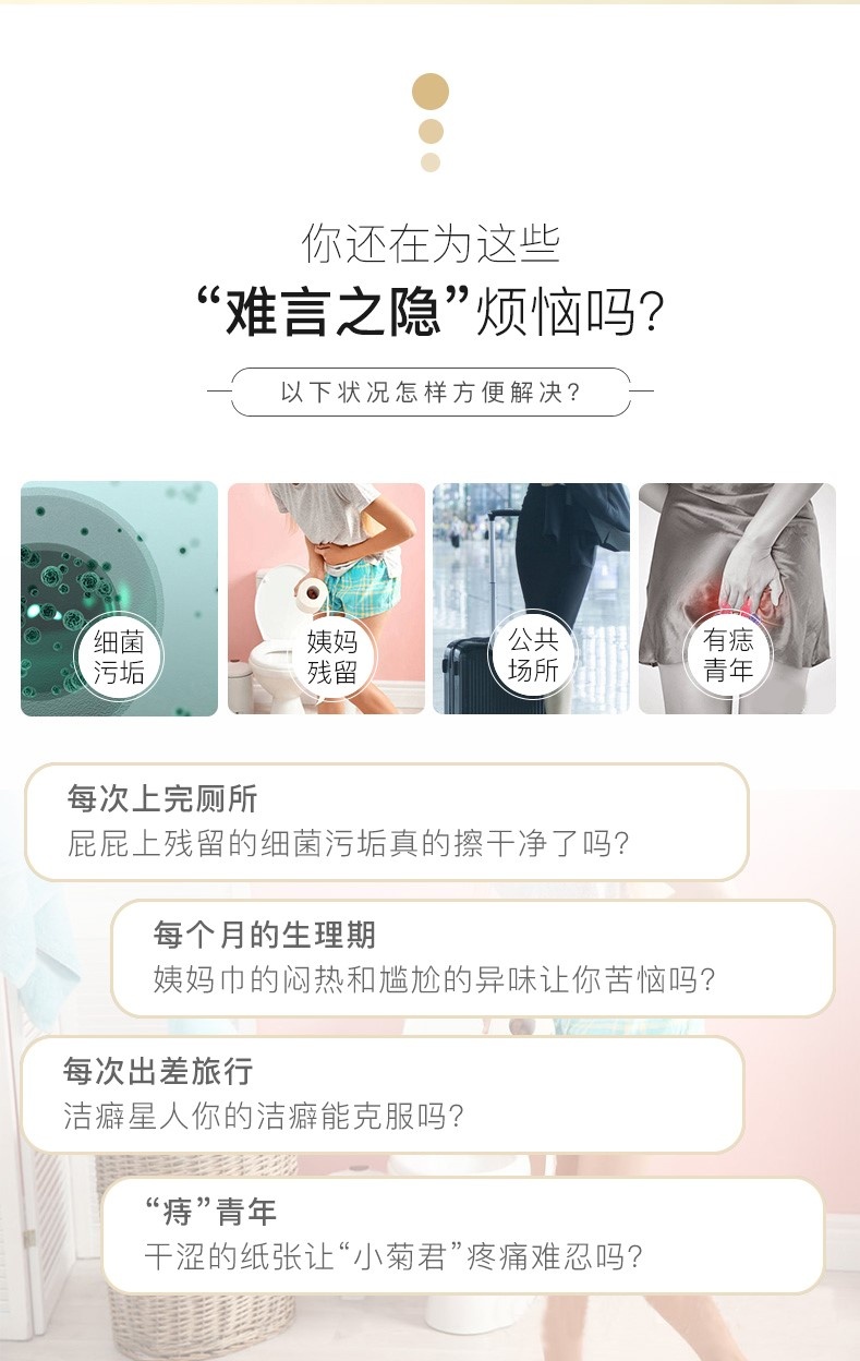 商品Triple Probio|益菌棉柔舒拭湿纸巾（20片/包 ）| Wet Wipes,价格¥30,第2张图片详细描述
