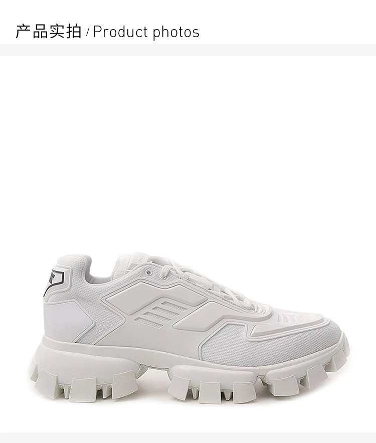 商品[国内直发] Prada|PRADA 白色男士运动鞋 2EG293-3KZU-F0009,价格¥9495,第5张图片详细描述