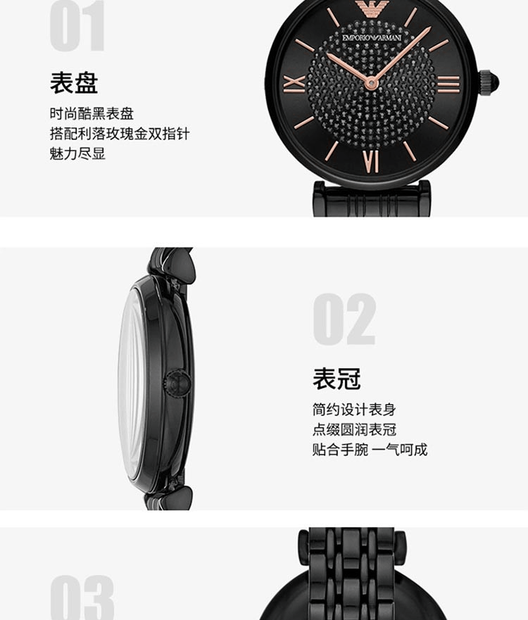 商品Emporio Armani|阿玛尼ARMANI 黑夜满天星手表 时尚优雅休闲女士石英腕表 AR11245,价格¥1541,第6张图片详细描述