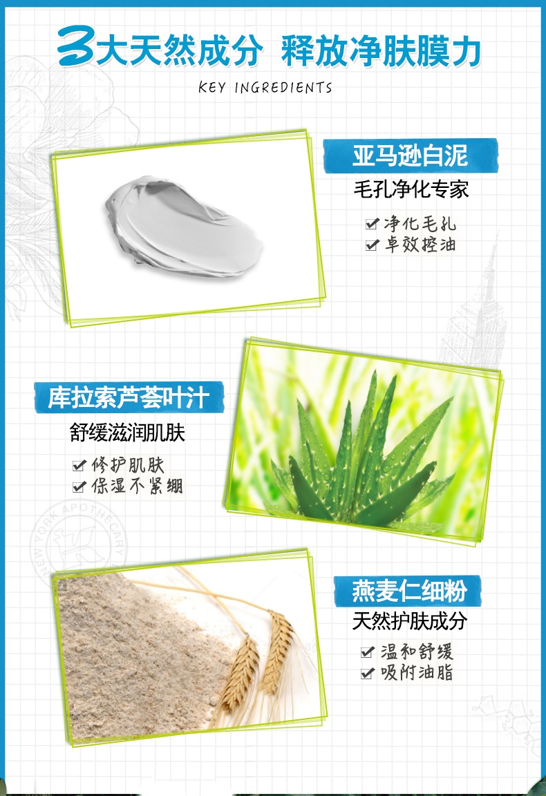 商品[国内直发] Kiehl's|Kiehl's 科颜氏 亚马逊白泥面膜125毫升 专柜当家明星,价格¥252,第3张图片详细描述