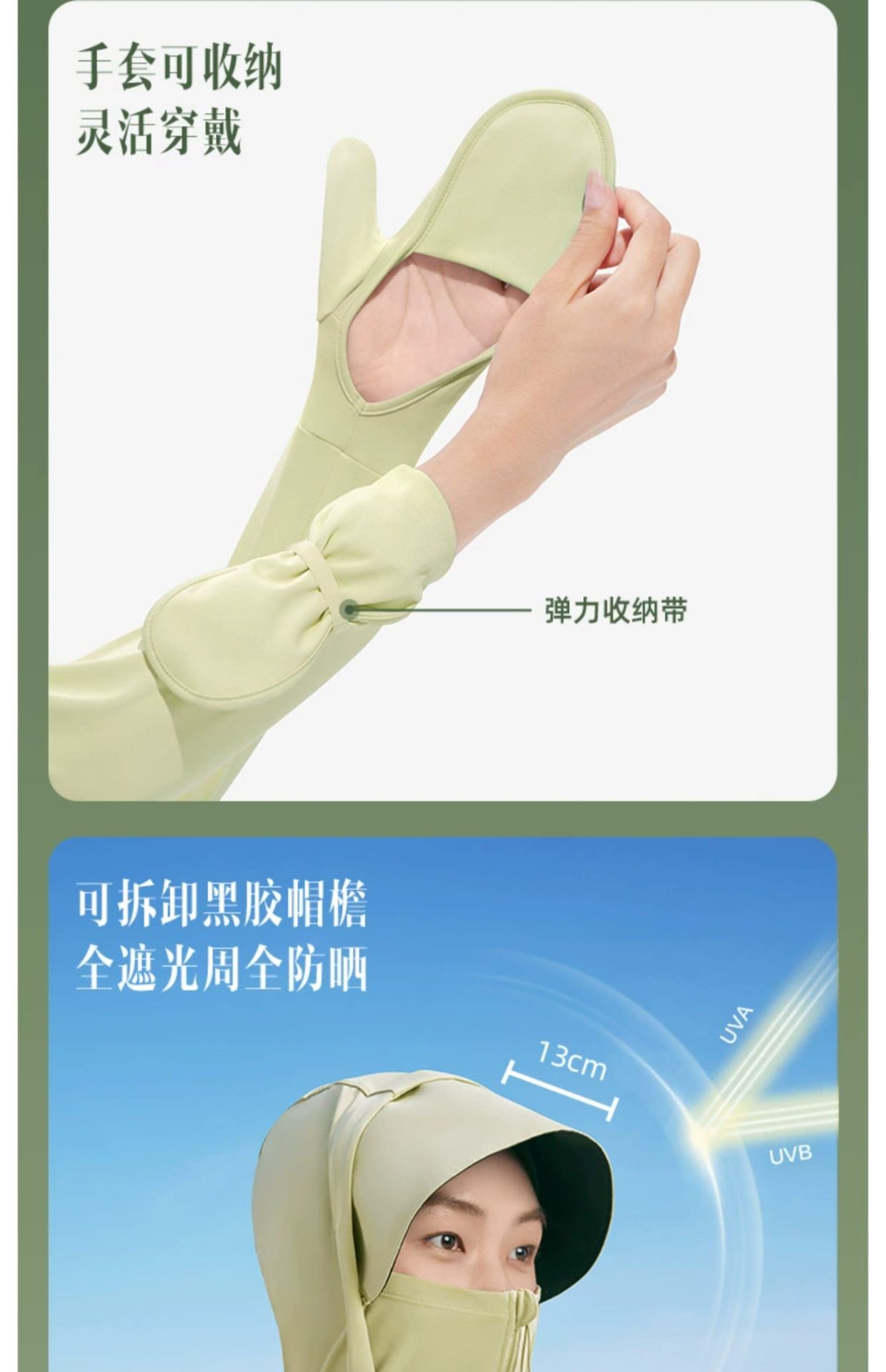 商品[国内直发] Beneunder|蕉下防晒衣AL116指尖女夏防紫外线户外凉感原纱透气中长款防晒服,价格¥349,第13张图片详细描述
