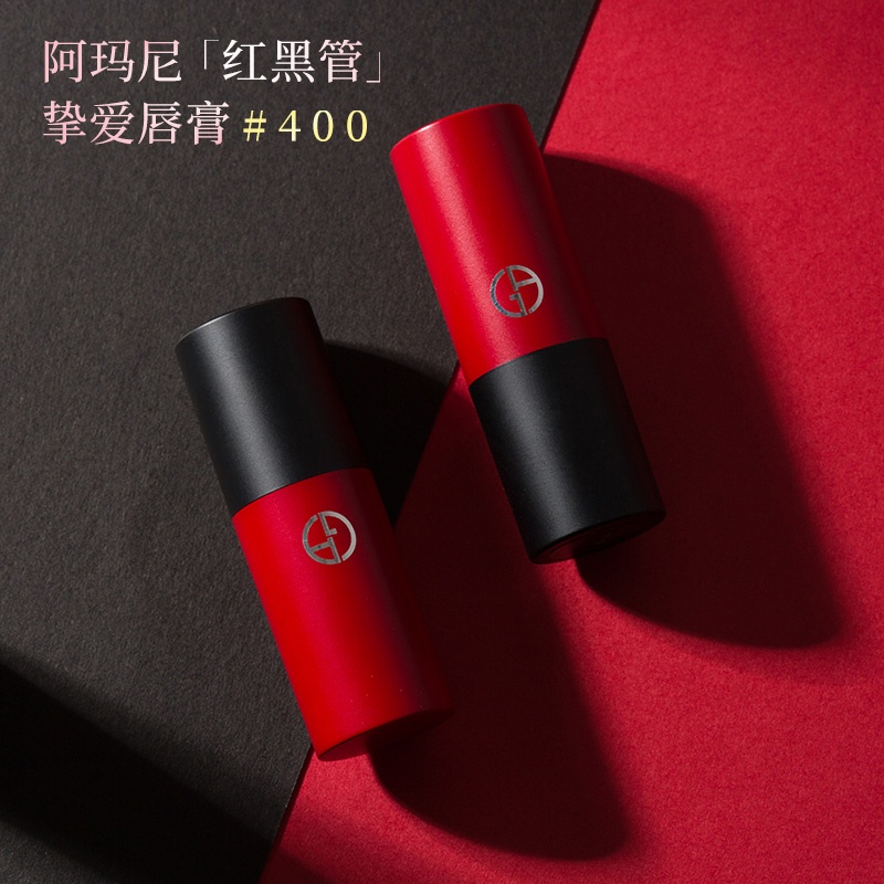 商品[国内直发] Armani|阿玛尼挚爱哑光唇膏口红#400,价格¥110,第3张图片详细描述