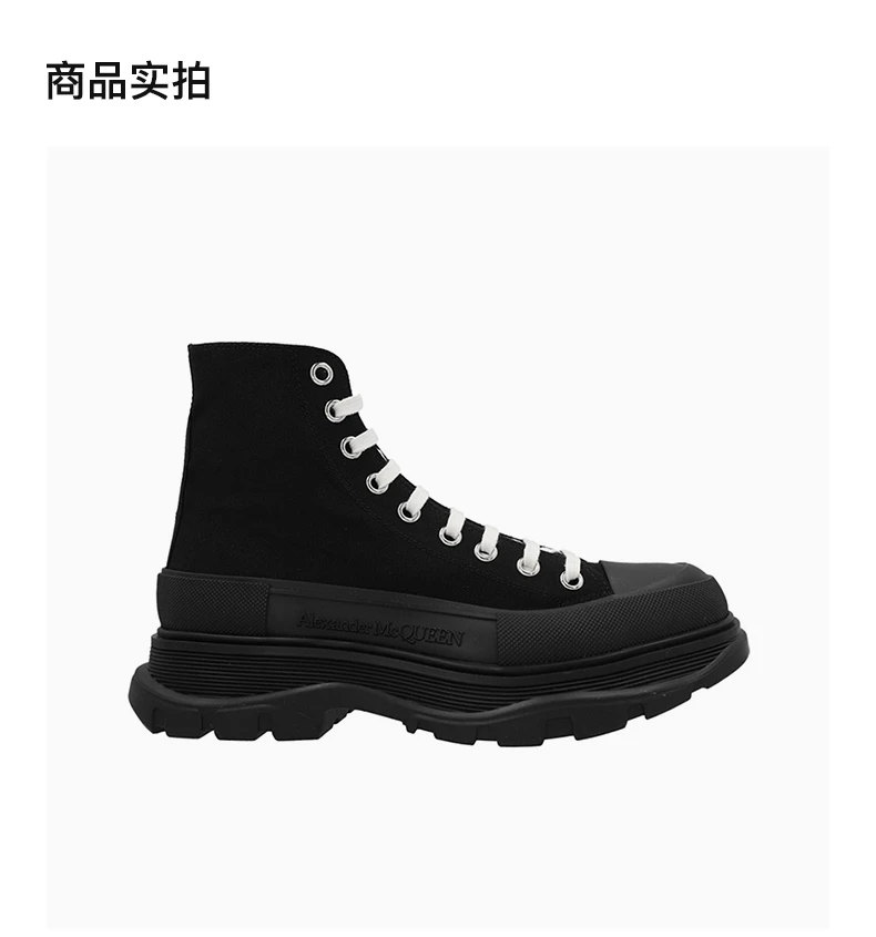 商品[国内直发] Alexander McQueen|ALEXANDER MCQUEEN 男士运动鞋黑色 705659-W4MV2-1000,价格¥5537,第4张图片详细描述