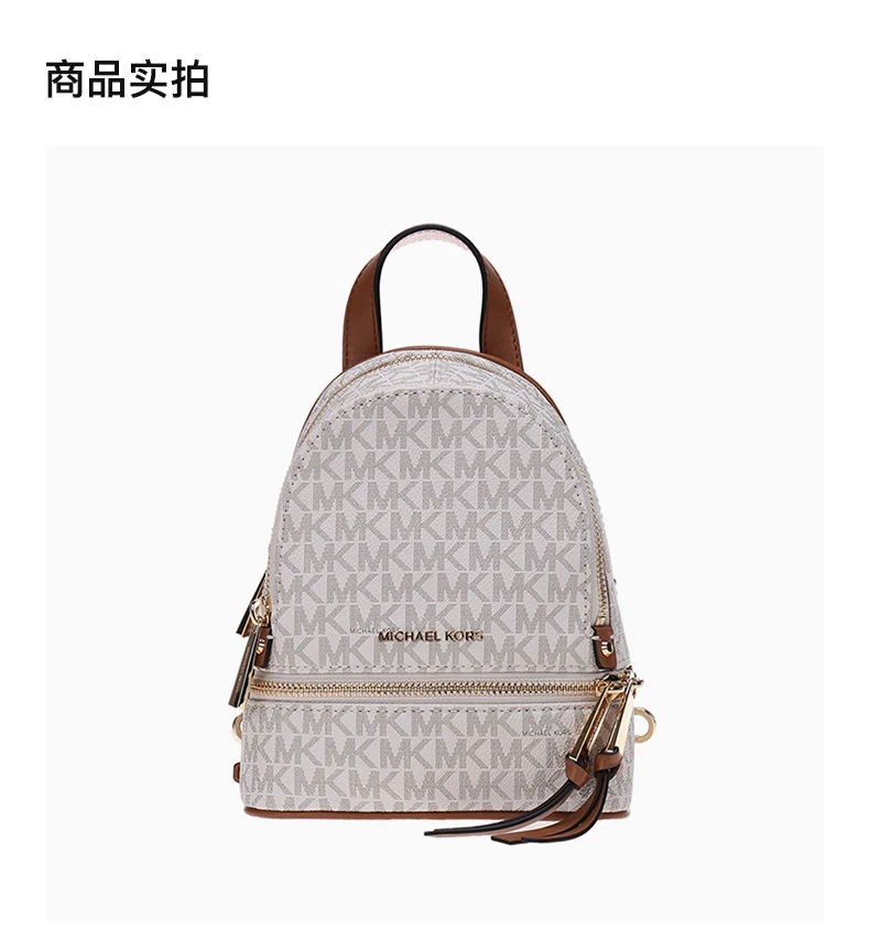 商品[国内直发] Michael Kors|Michael Kors 迈克高仕 RHEA ZIP系列香草色字母图案PVC女士小号手提双肩包 30S7GEZB1V-VANILLA,价格¥1358,第4张图片详细描述