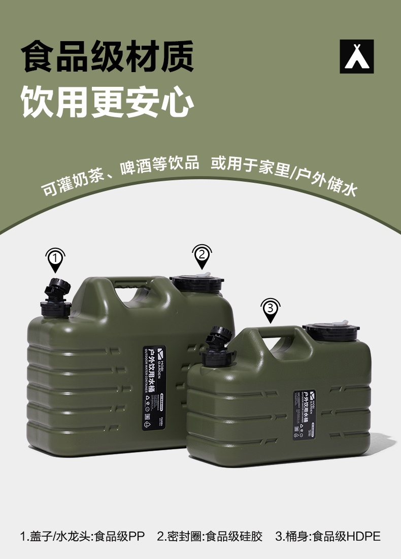 商品[国内直发] MobiGarden|精致露营便携手提带龙头户外水箱车载森系蓄水桶星泽PRO,价格¥67,第10张图片详细描述