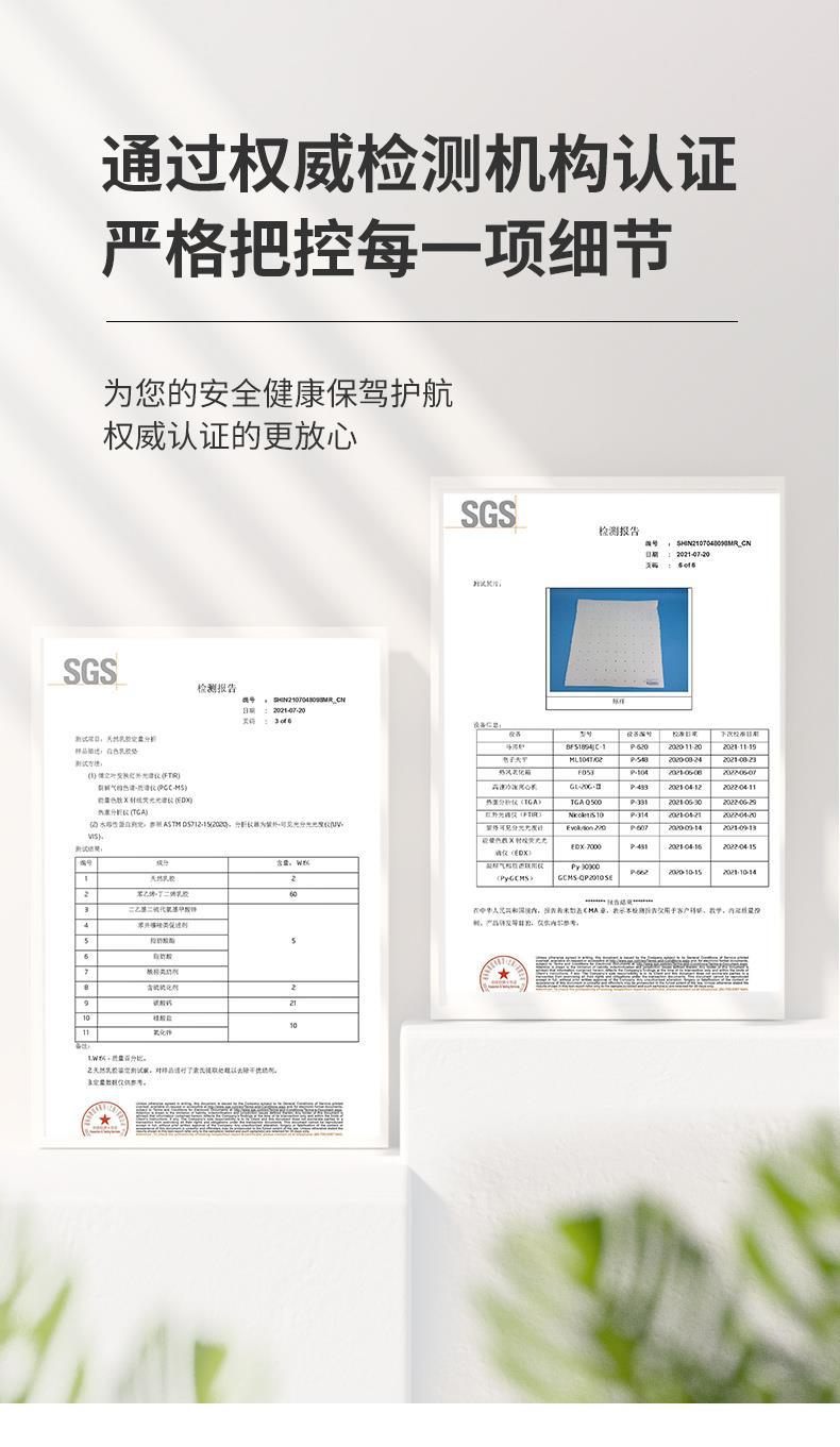�商品[国内直发] GLENVINTEN|格岚云顿A类立体针织乳胶床垫母婴级别软垫家用榻榻米床褥子垫被学生,价格¥299,第6张图片详细描述