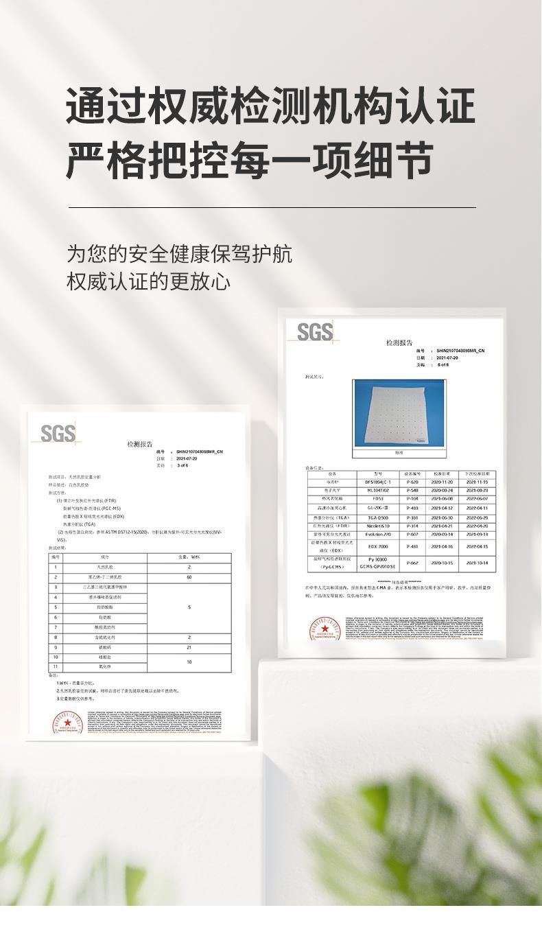 �商品[国内直发] GLENVINTEN|格岚云顿A类立体针织乳胶床垫母婴级别软垫家用榻榻米床褥子垫被学生,价格¥302,第6张图片详细描述