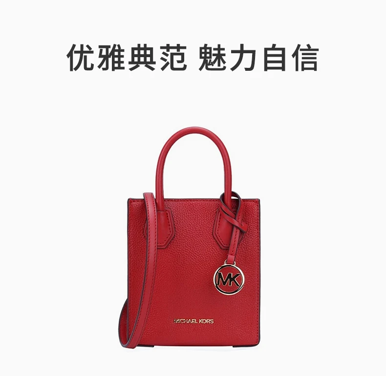 商品[国内直发] Michael Kors|MICHAEL KORS 女士红色皮革小号手提单肩斜挎包MERCER 35S1GM9T0L-FLAME,价格¥863,第1张图片详细描述