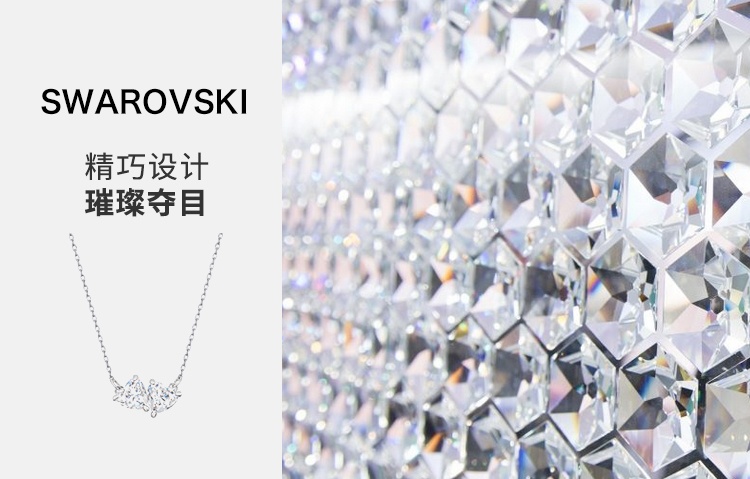 商品Swarovski|施华洛世奇（SWAROVSKI） ATTRACT SOUL 时尚爱心项链白色 5517117 ,价格¥487,第1张图片详细描述