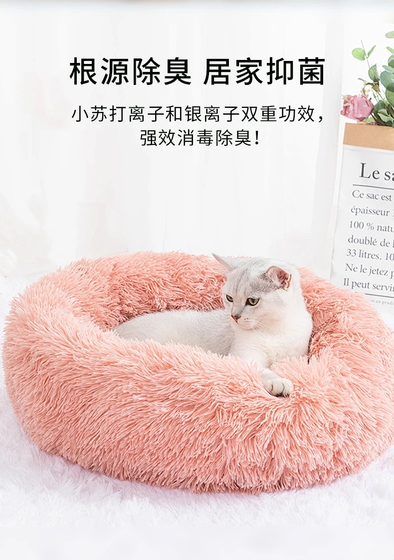 商品[国内直发] Item|Item宠物用清洁剂400ml,价格¥58,第5张图片详细描述