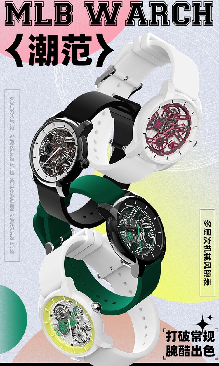 商品[国内直发] MLB|简约运动男女表镂空男士女士石英表MLB-NY22062-BP3,价格¥392,第1张图片详细描述