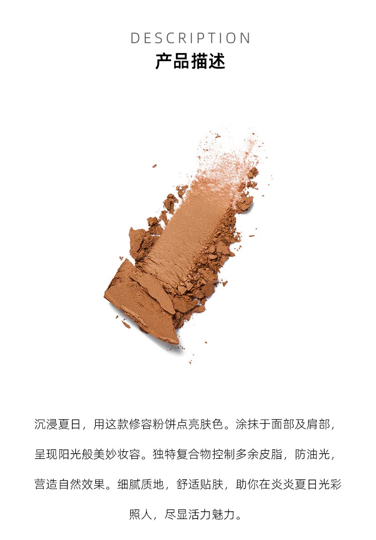 商品Estée Lauder|雅诗兰黛 古铜女神哑光修容粉饼21g 控油修饰,价格¥279,第4张图片详细描述