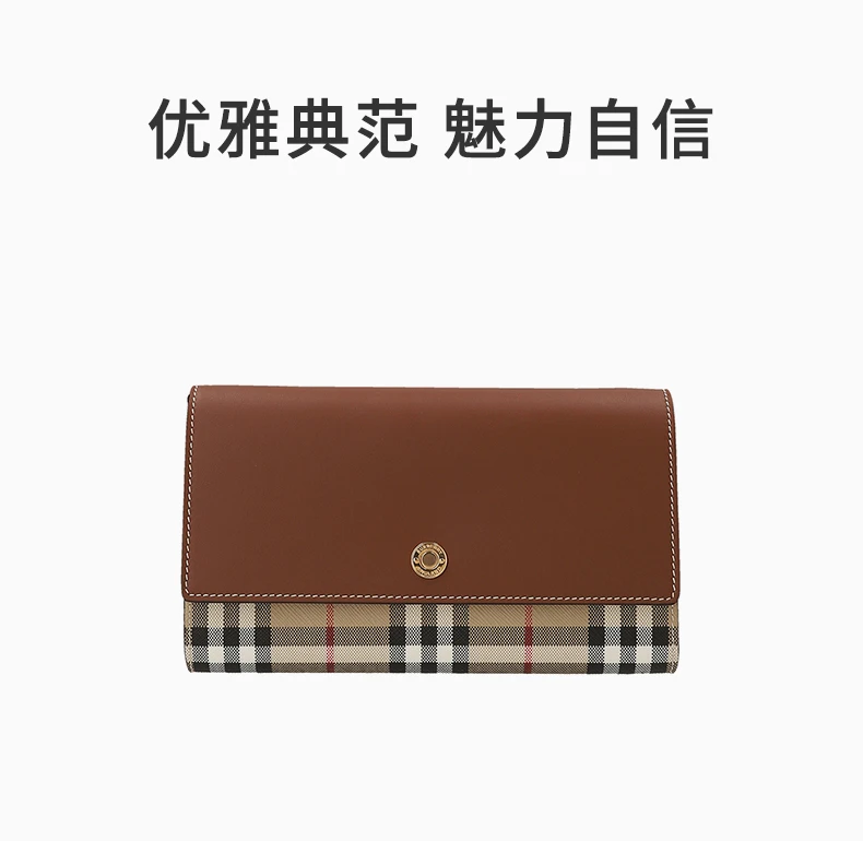 商品Burberry|BURBERRY 棕色女士斜挎包 8058002,价格¥4526,第1张图片详细描述