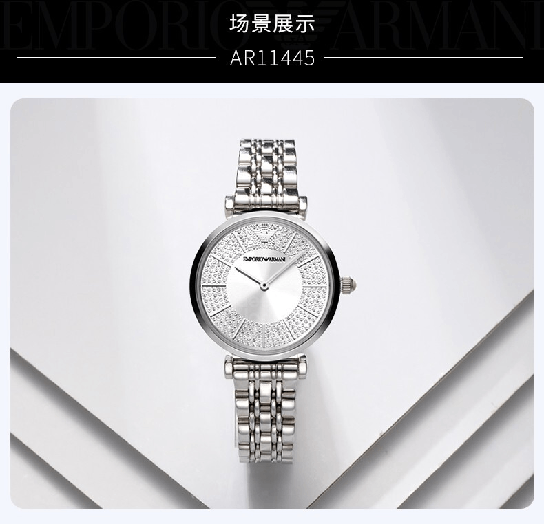 商品Emporio Armani|阿玛尼（Emporio Armani）手表女士满天星满钻玫瑰金防水气质石英表钢带 AR11445,价格¥1776,第3张图片详细描述