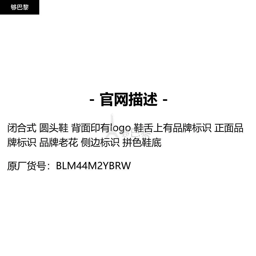 商品Balmain|【特惠9.0折】包邮包税【预售7天发货】 BALMAIN 23秋冬 男士 休闲运动鞋 Unicorn 氯丁橡胶和字母花押皮革运动鞋 BLM44M2YBRW,价格¥9944,第2张图片详细描述