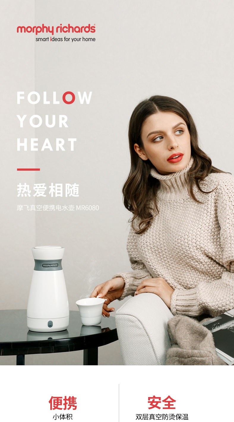 商品[国内直发] Morphy Richards|电热水壶500ML旅行烧水壶MR6080便携式真空保温一体家用小型,价格¥258,第7张图片详细描述