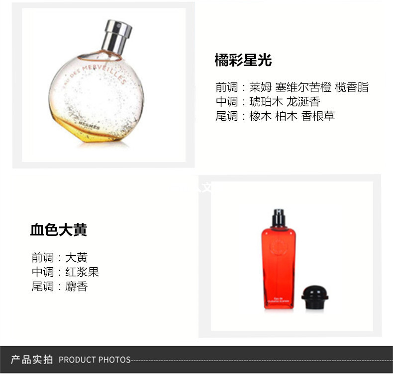 商品Hermes|HERMES/爱马仕 香水套盒(血色大黄7.5ML+橘彩7.5ML+TWILLY7.5ML+爱马之光7.5ML)｜包邮【香港直发】,价格¥536,第10张图片详细描述