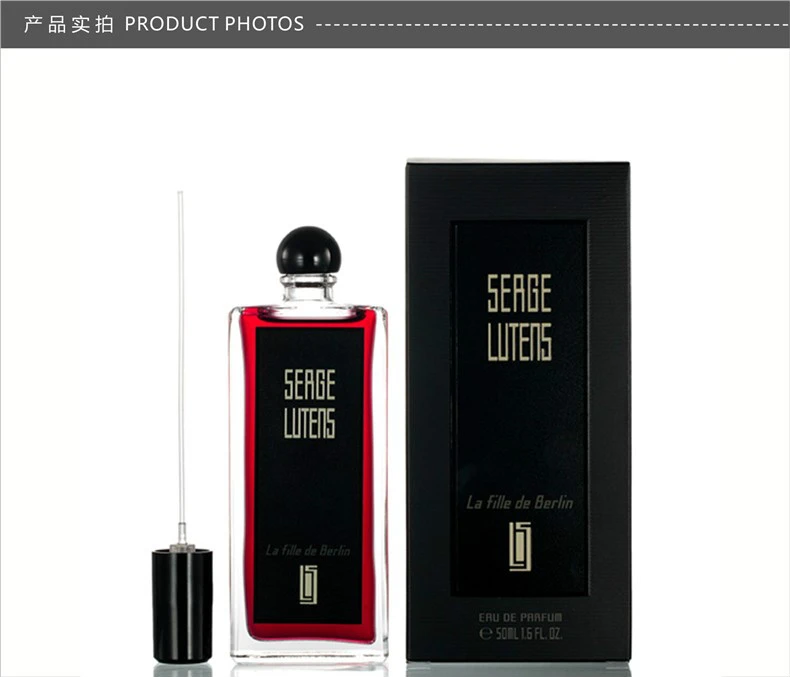 商品Serge Lutens|【包邮装】SERGE LUTENS/芦丹氏 柏林少女�香水 EDP 50ML,价格¥503,第8张图片详细描述