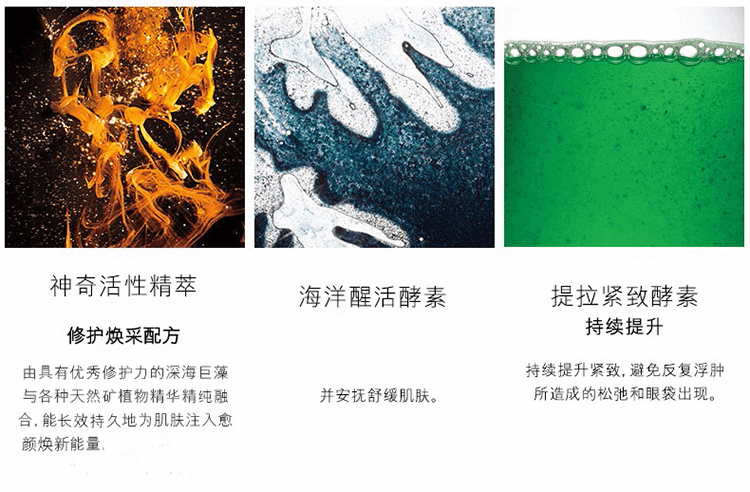 商品La Mer|LA MER 海蓝之谜 紧致焕采眼霜 15ml,价格¥1528,第7张图片详细描述