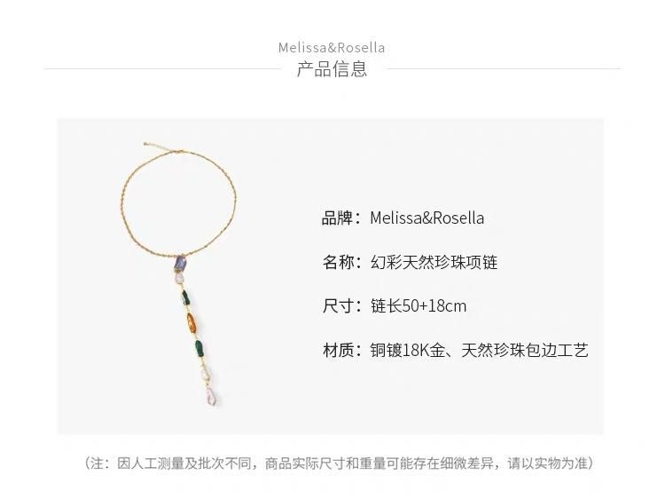 商品Melissa&Rosella|【国内直发】Melissa&Rosella新品原创设计彩色巴洛克珍珠项链异形Y型颈饰 ,价格¥797,第2张图片详细描述