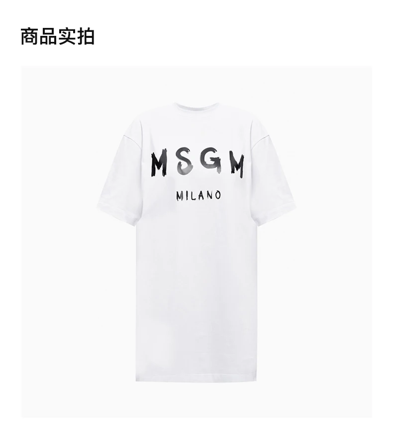 商品MSGM|MSGM 白色女士T恤 3041MDA68-217298-01,价格¥611,第4张图片详细描述