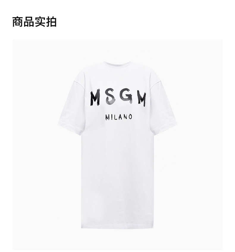 商品MSGM|MSGM 女士白色印花棉质短袖T恤 3041MDA68-217298-01,价格¥608,第6张图片详细描述