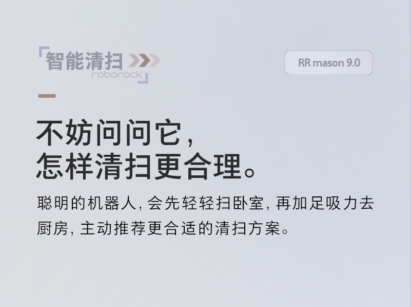 商品[国内直发] Roborock|石头（roborock） T8扫地机器人扫拖一体机 激光避障大吸力自动集尘扫拖机器人T8系列 T8智能集尘版 A3700RR,价格¥2475,第14张图片详细描述