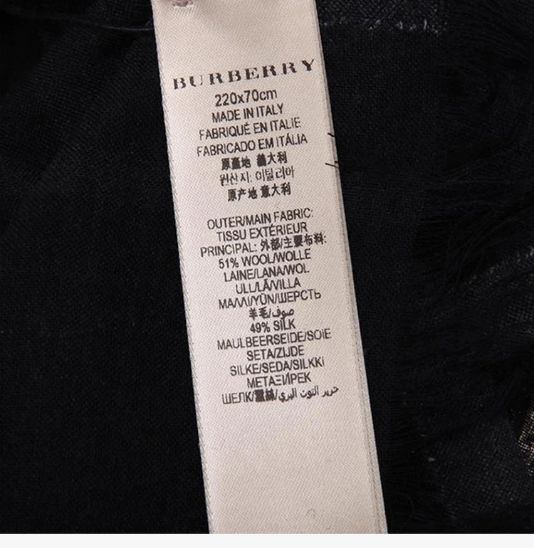 商品[国内直发] Burberry|BURBERRY 灰色男士围巾 3952065,价格¥2823,第4张图片详细描述