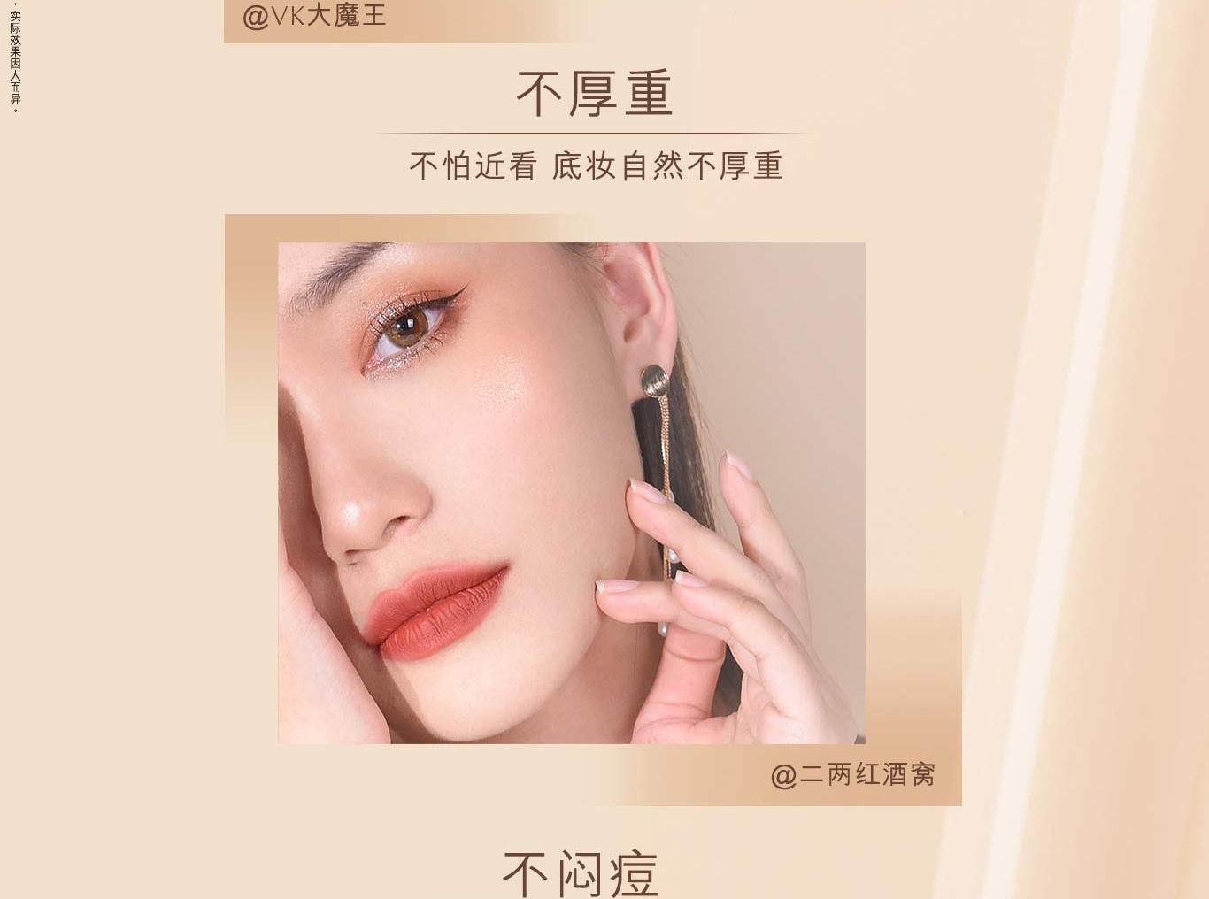 商品Estée Lauder|【包邮包税】Double Wear 持妆粉底液 SPF10/PA++,价格¥269,第3张图片详细描述