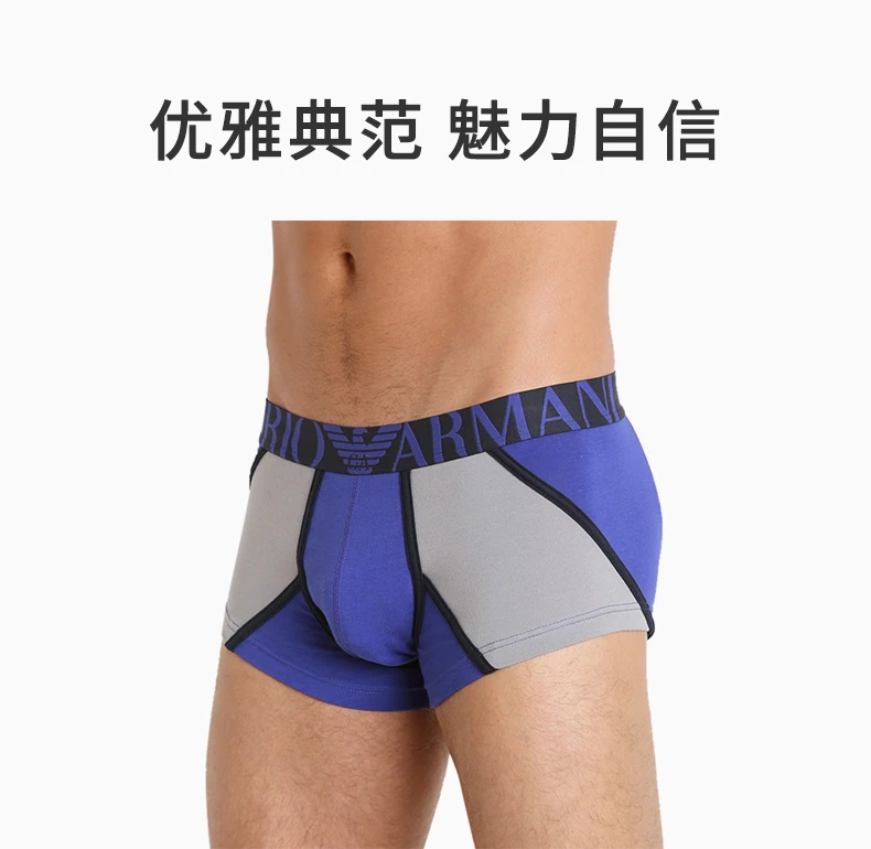 商品[国内直发] Emporio Armani|EMPORIO ARMANI 男士拼接平角内裤 111513-5A523-04833,价格¥330,第1张图片详细描述