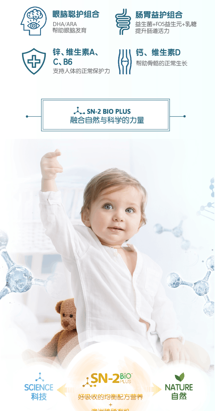 商品Biostime|澳版Biostime合生元 婴幼儿奶粉 1段 800g/罐（澳洲直邮发货）,价格¥472,第2张图片详细描述