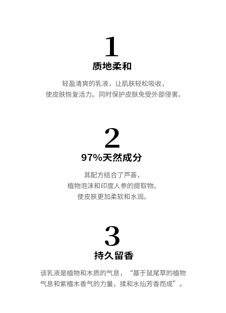 商品Hermes|Hermes爱马仕律动二十四H24男士淡香水套装 淡香水100ml+5ml+面部乳液20ml,价格¥454,第3张图片详细描述