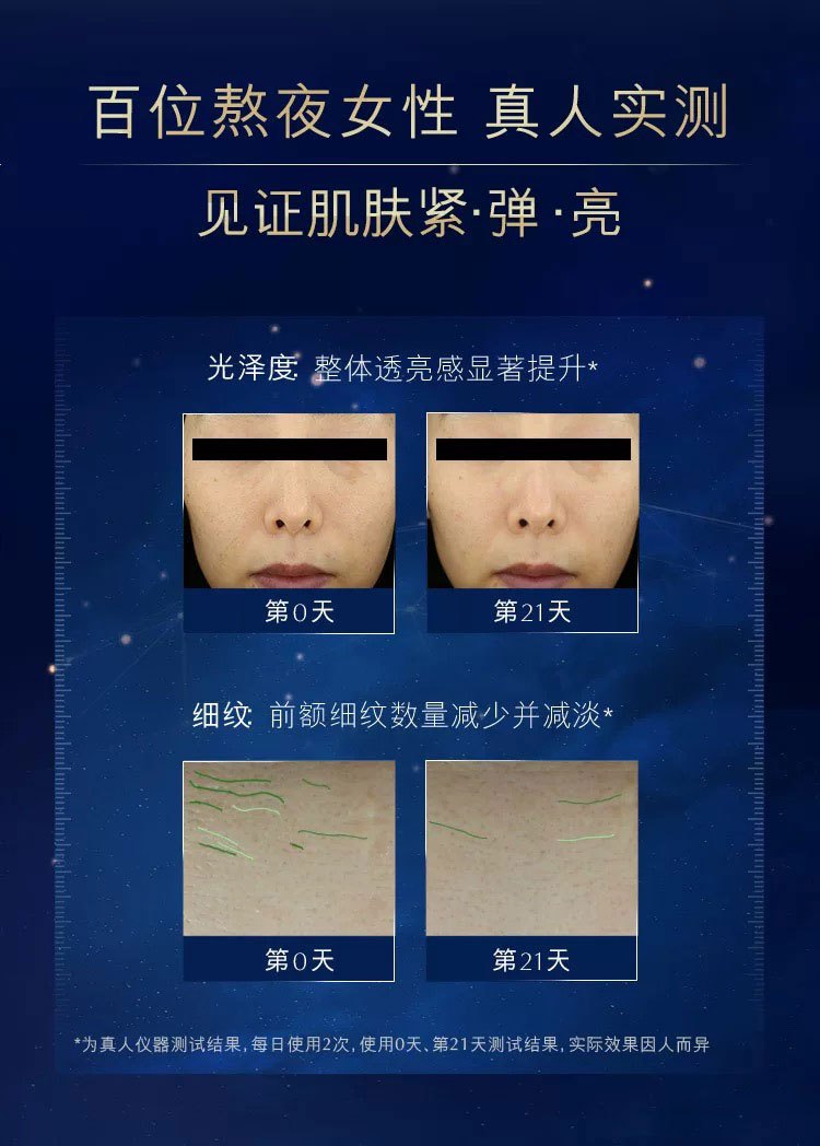 商品Estée Lauder|Estee Lauder【组合装】雅诗兰黛第七代小棕瓶精华面部精华100ml+抗蓝光眼霜15ml,价格¥622,第11张图片详细描述