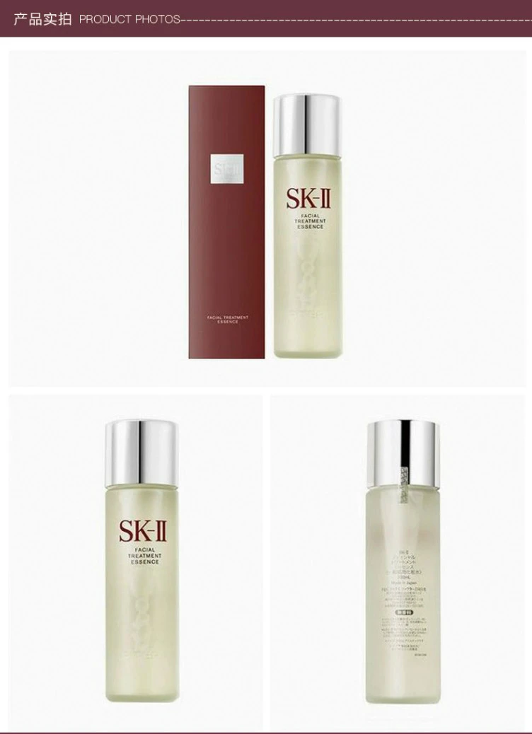 商品SK-II|【包邮装】SK-II/SK2 青春露 护肤精华露 神仙水 230ml,价格¥1215,第3张�图片详细描述