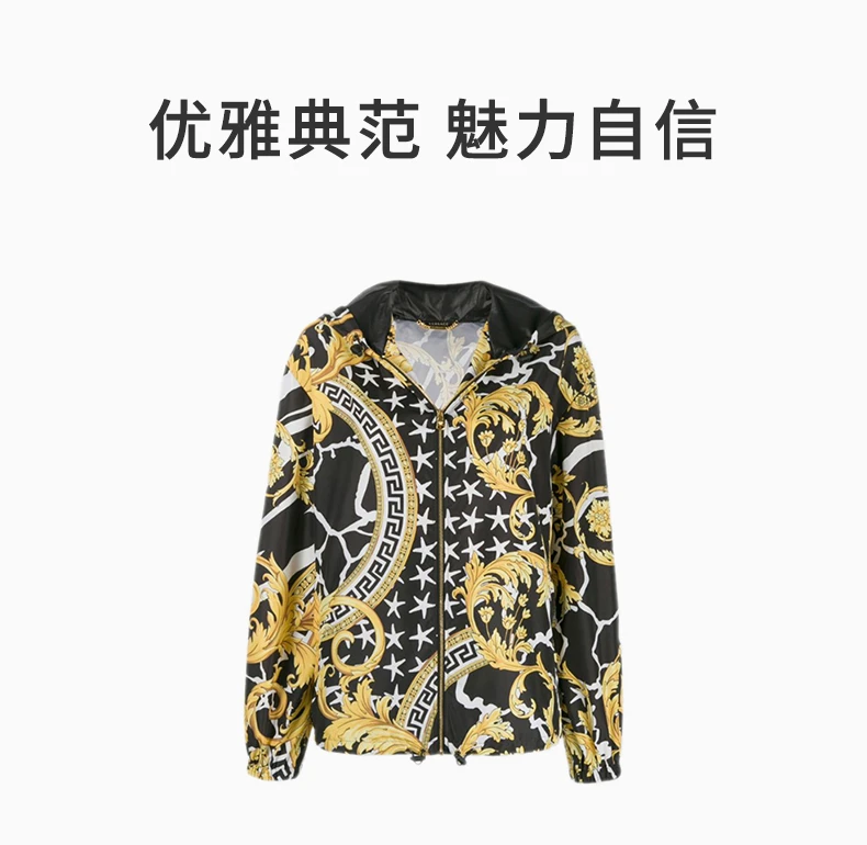 商品[国内直发] Versace|VERSACE 黄色女士外套 A84010-A231034-A7900,价格¥6913,第1张图片详细描述
